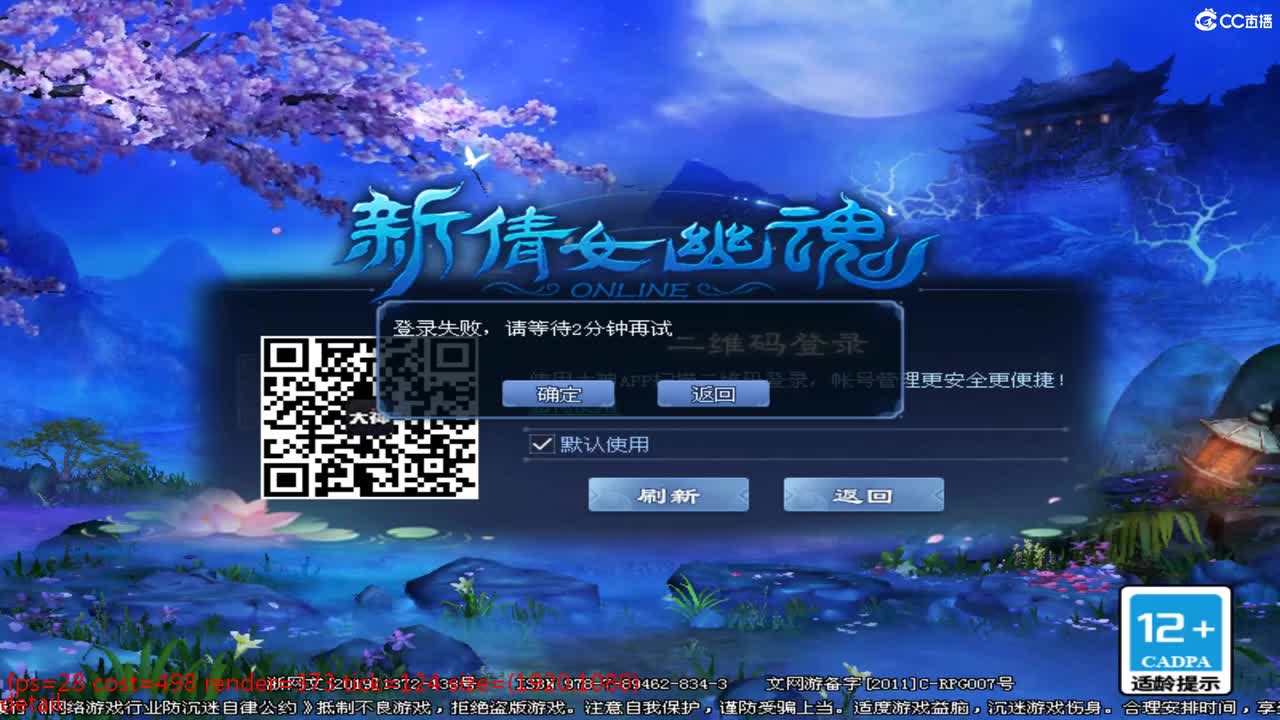 头可断血可流老子是你可遇不可求 第7段