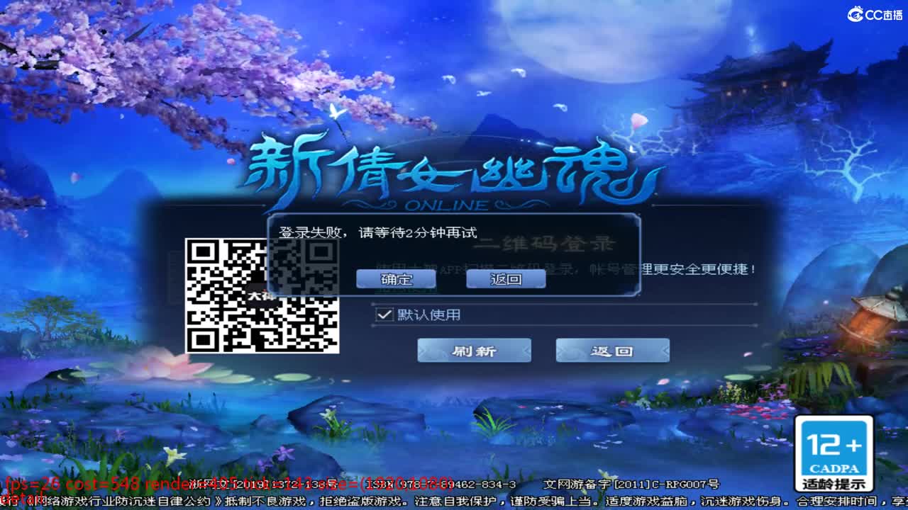 头可断血可流老子是你可遇不可求 第8段