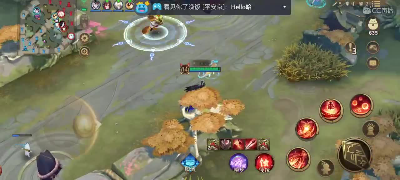 妖魔鬼怪快离开 第2段