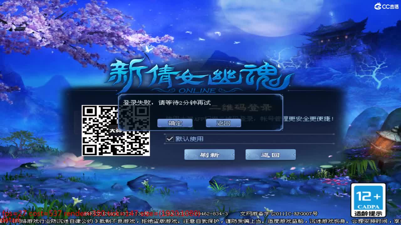 头可断血可流老子是你可遇不可求 第9段