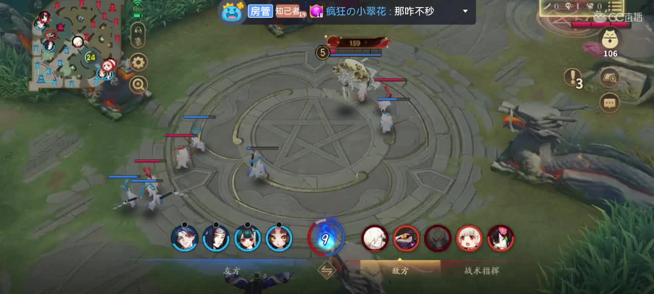 妖魔鬼怪快离开 第3段