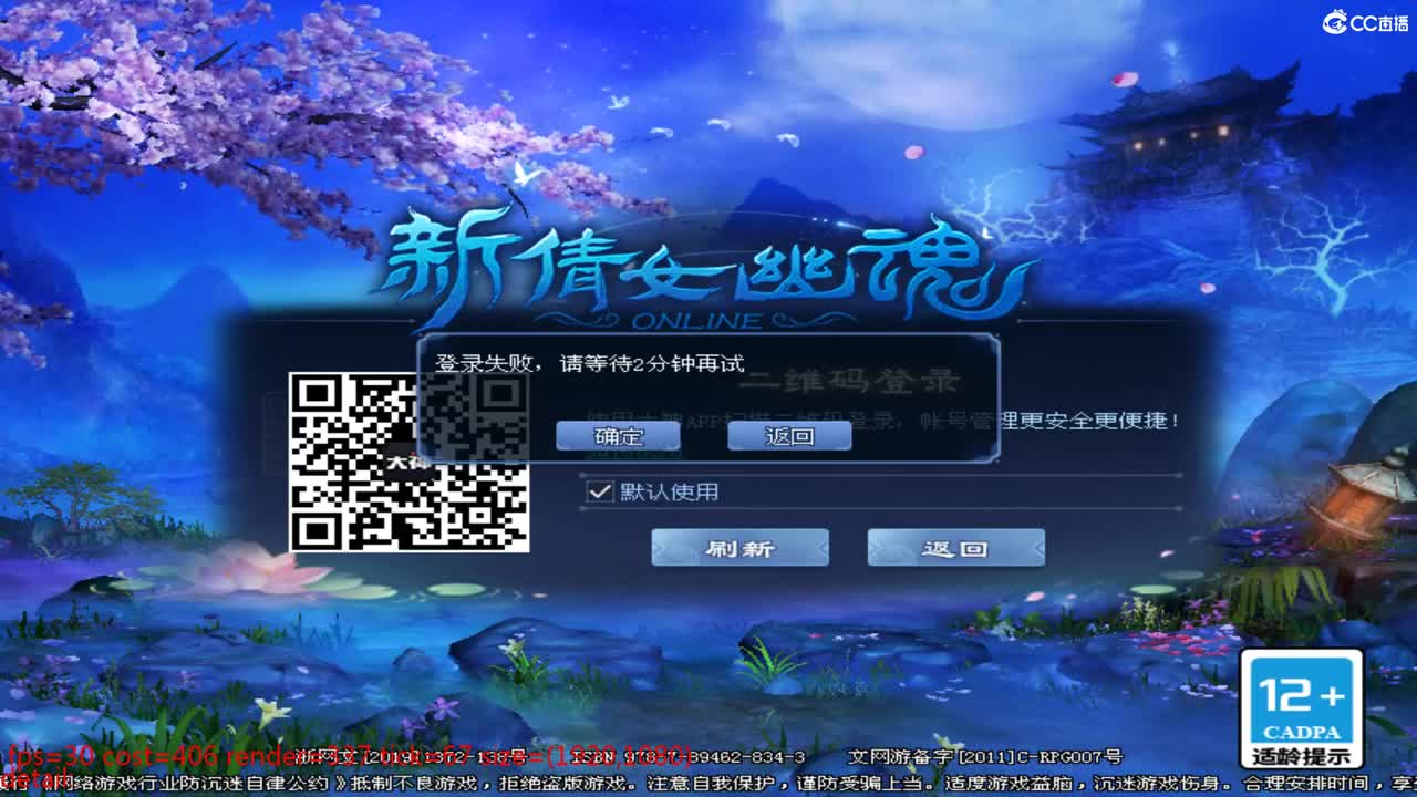 头可断血可流老子是你可遇不可求 第10段