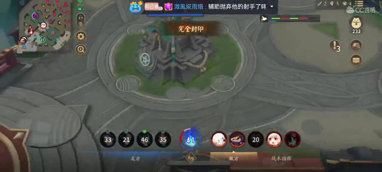 妖魔鬼怪快离开 第4段