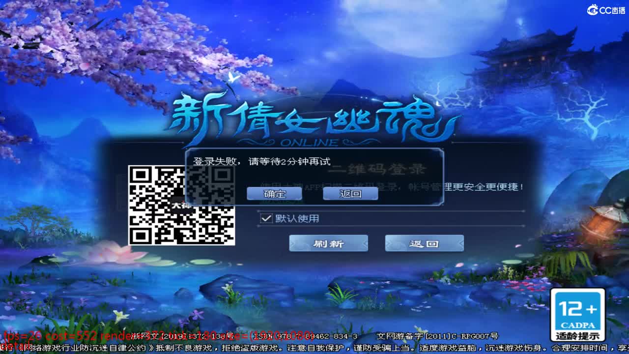 头可断血可流老子是你可遇不可求 第11段