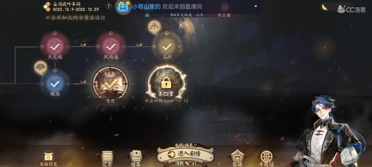 妖魔鬼怪快离开 第5段