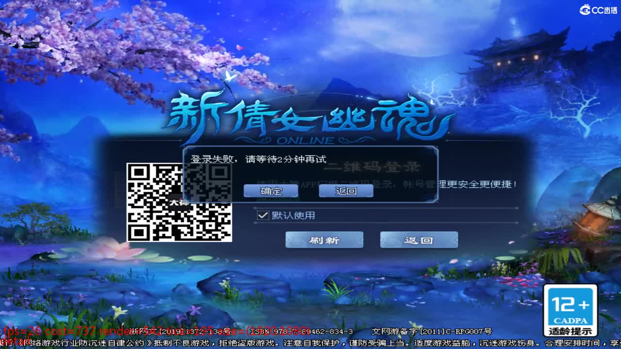 头可断血可流老子是你可遇不可求 第12段