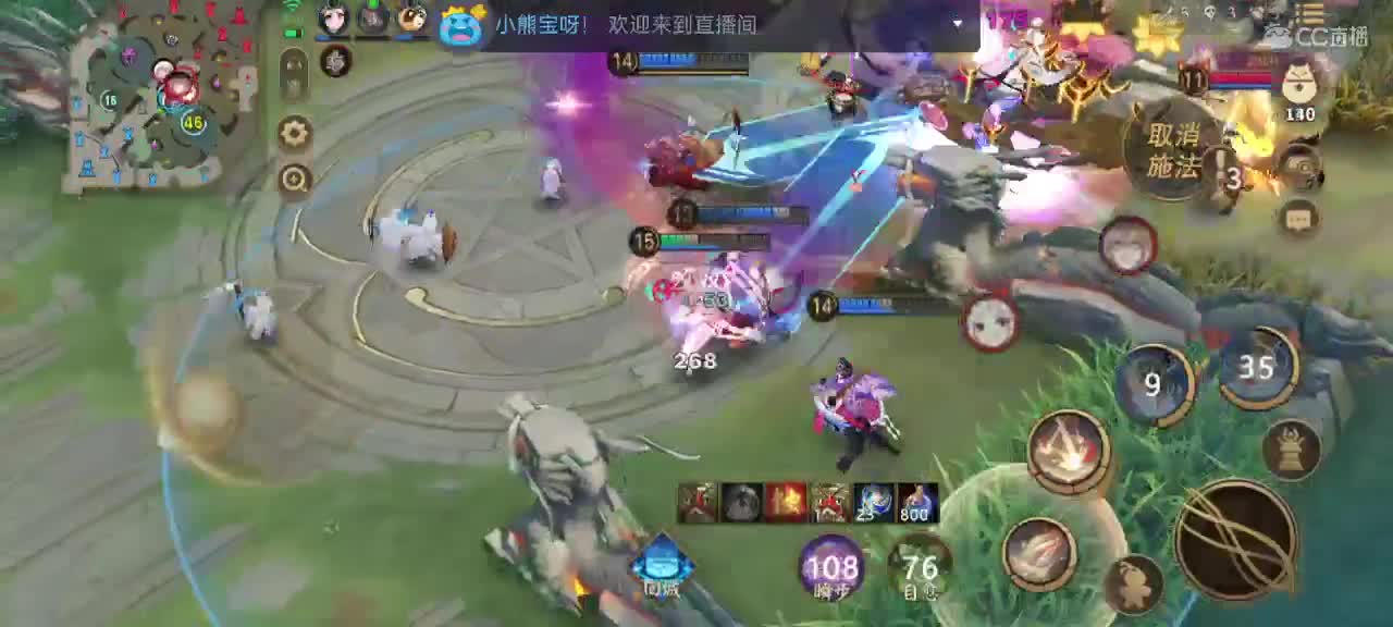妖魔鬼怪快离开 第7段