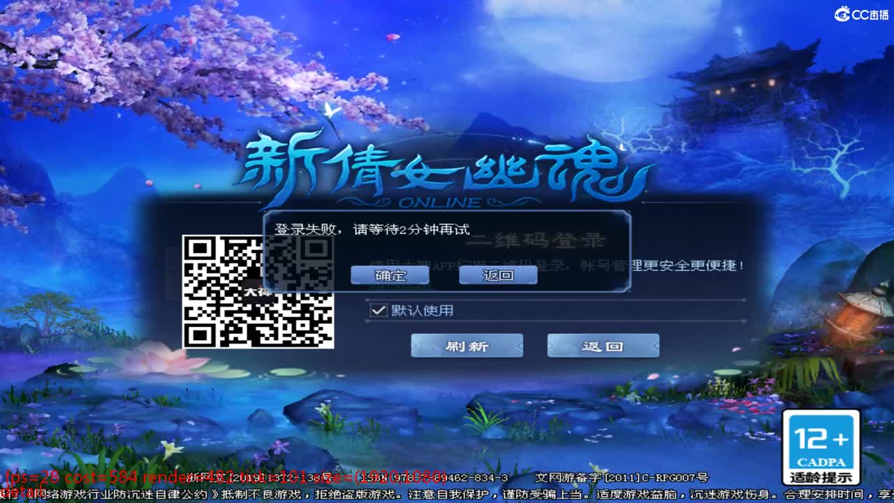 头可断血可流老子是你可遇不可求 第13段