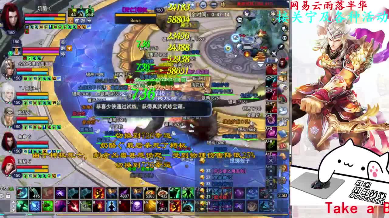 726幸运打宝 第2段