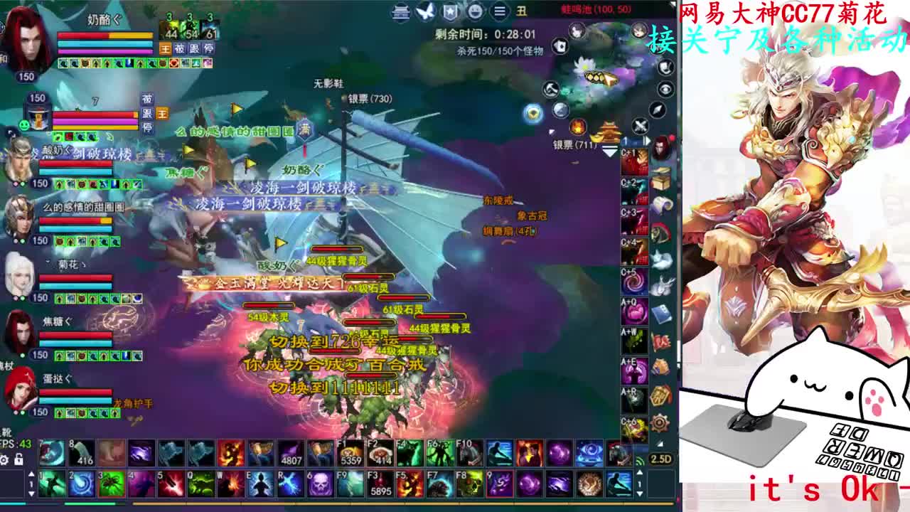 726幸运打宝 第5段