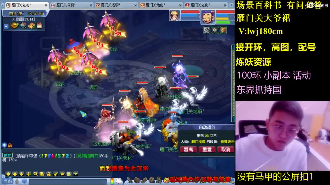 雁门关日常场景持国接资源 第6段