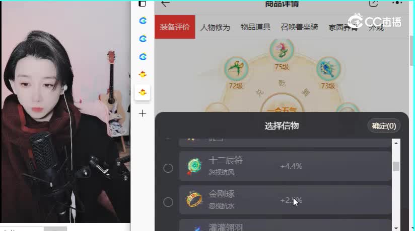 太上忘情男龙