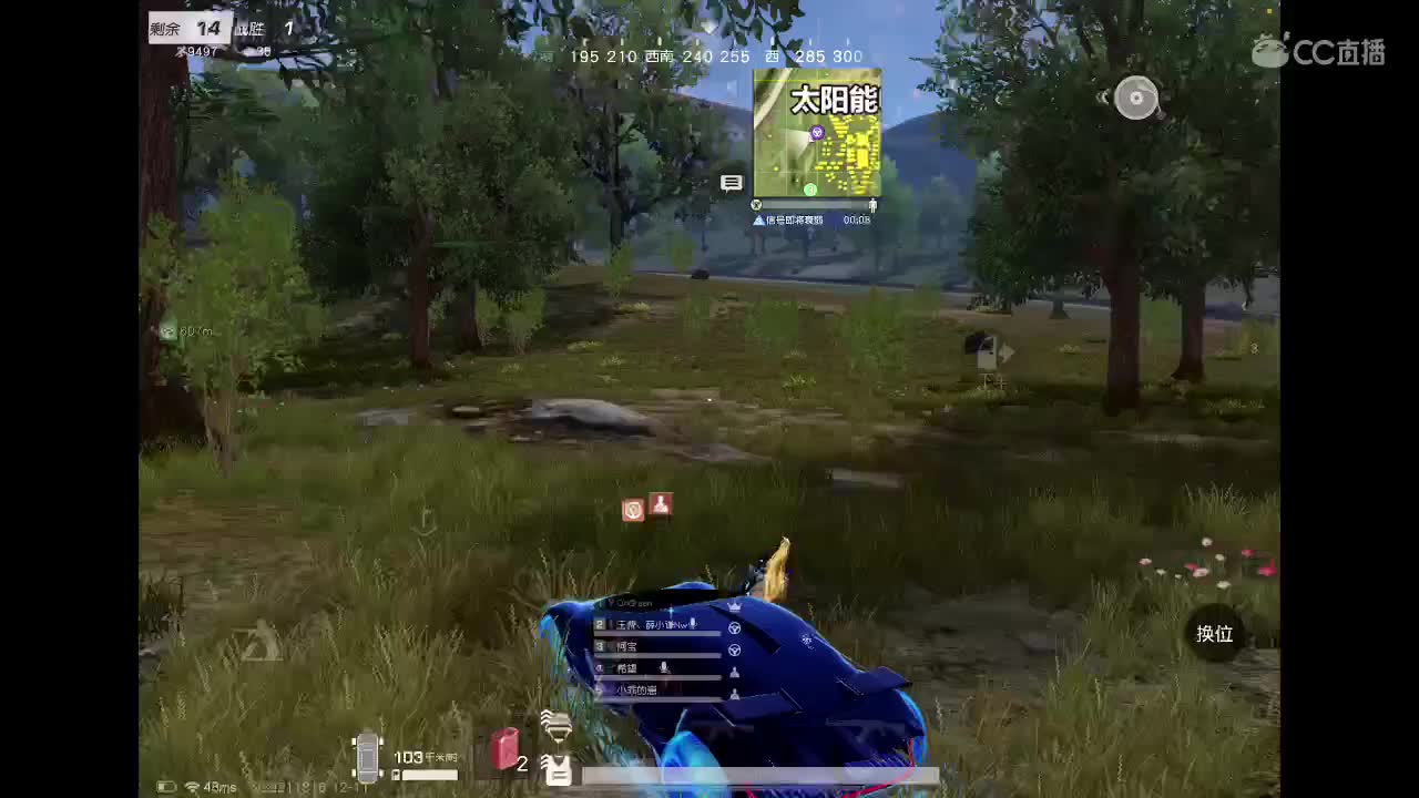 沉浸式直播 第2段