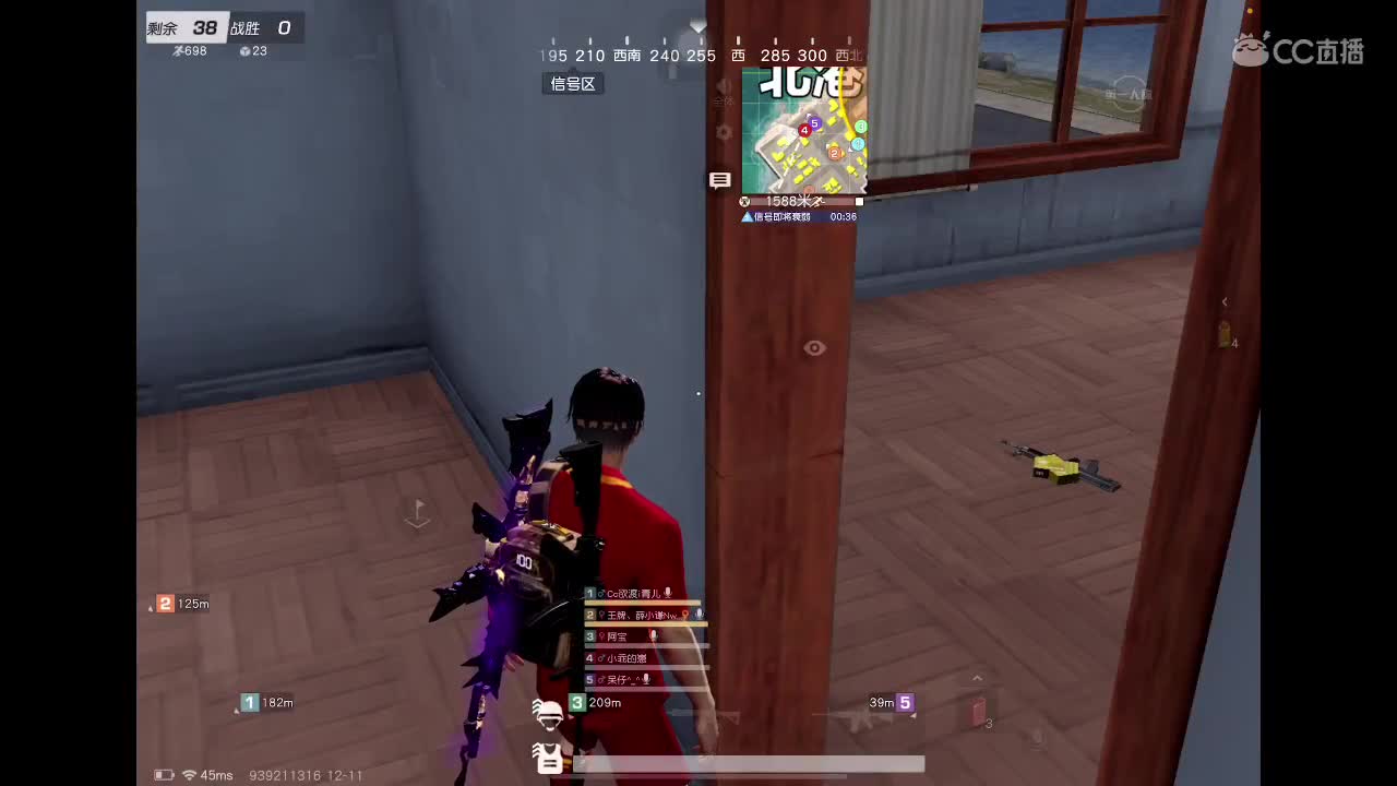 沉浸式直播 第4段