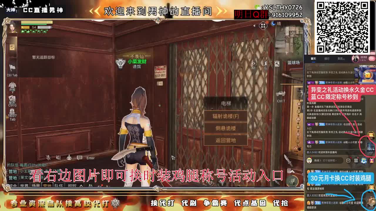 全网最强新区高校接单中 第1段