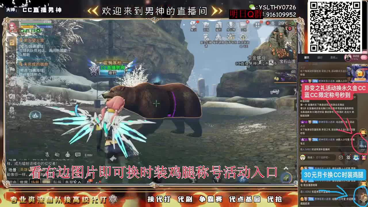 全网最强新区高校接单中 第3段