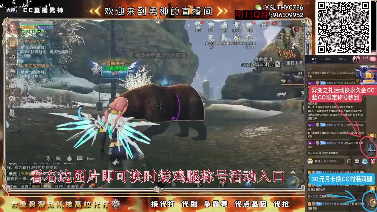 全网最强新区高校接单中 第4段