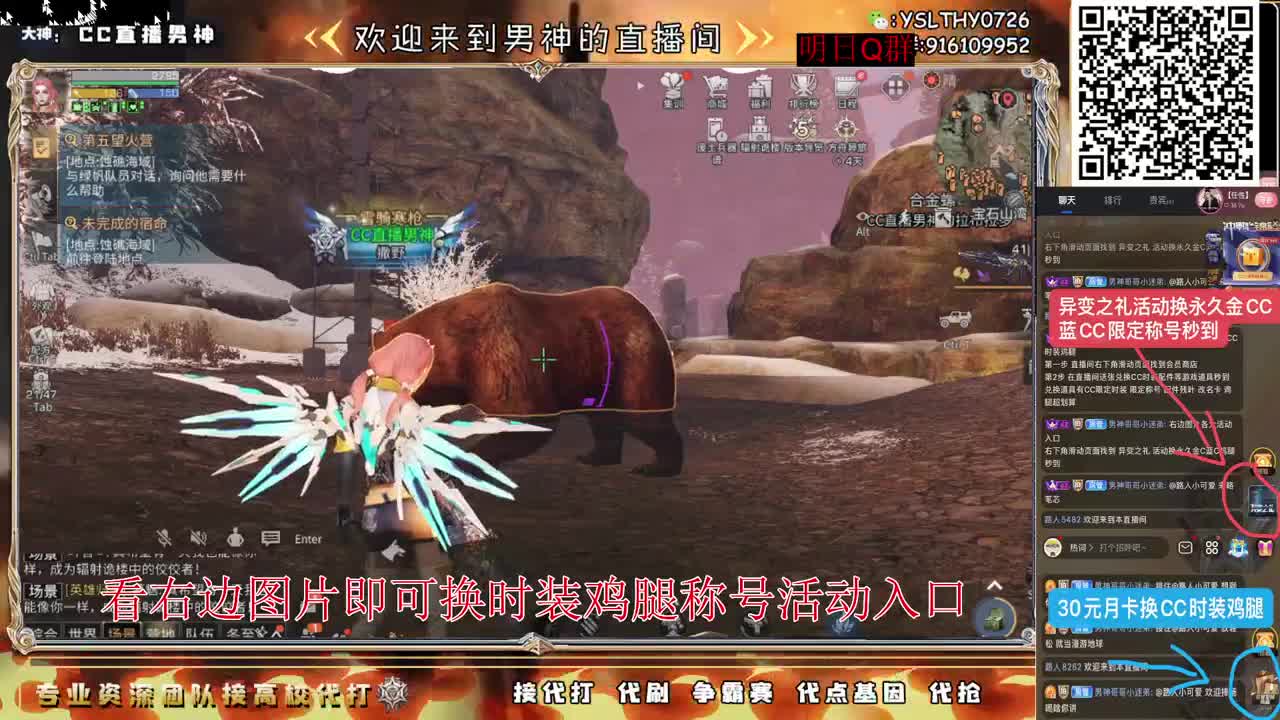全网最强新区高校接单中 第5段