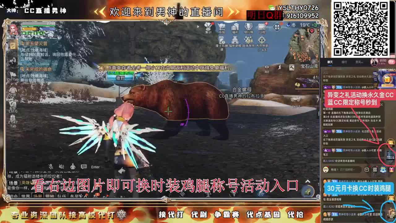 全网最强新区高校接单中 第6段