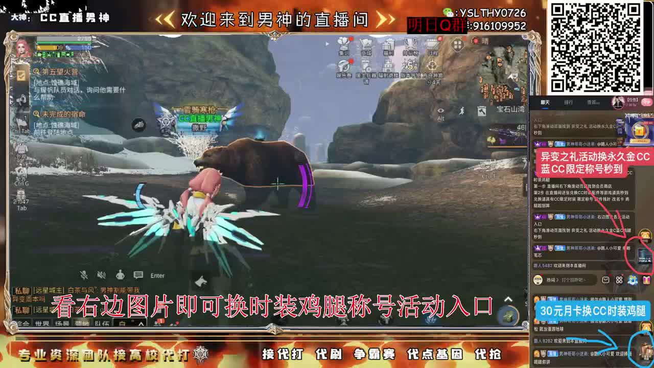 全网最强新区高校接单中 第9段
