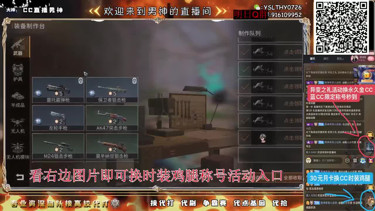 全网最强新区高校接单中 第10段