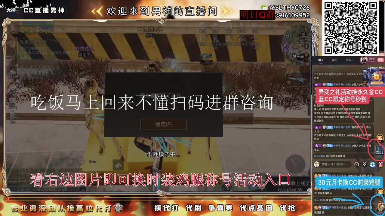 全网最强新区高校接单中 第11段