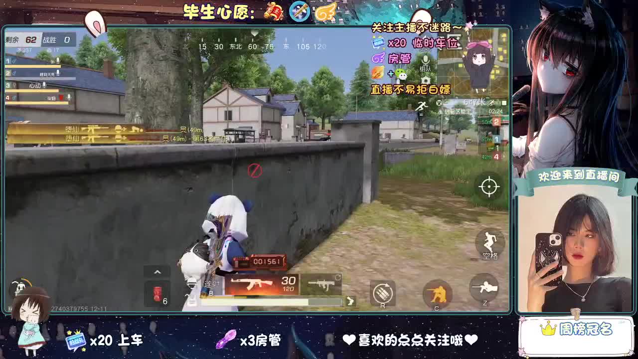 老是冻手冻脚的 第1段