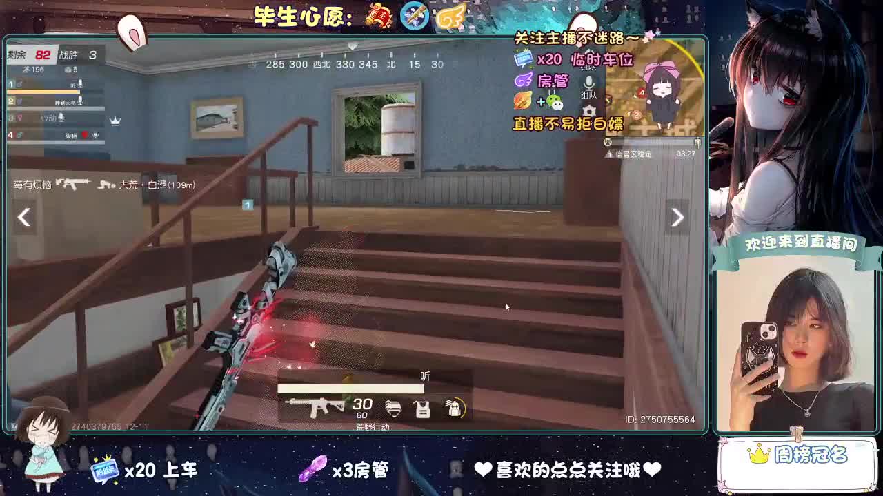 老是冻手冻脚的 第2段