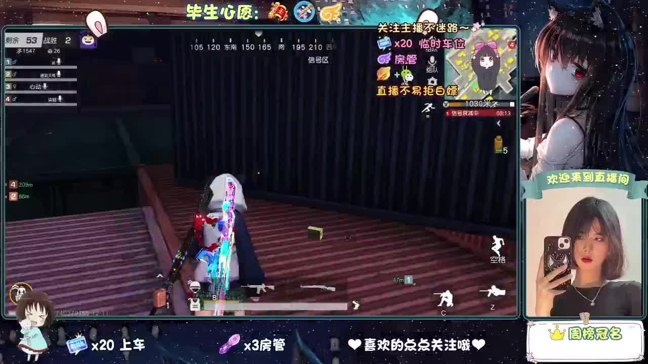 老是冻手冻脚的 第3段