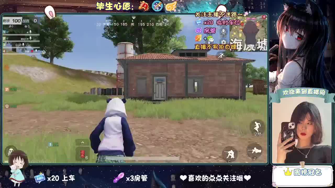 老是冻手冻脚的 第4段