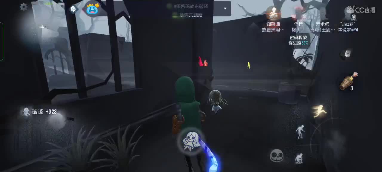 吖，又被绑了呢～ 第1段