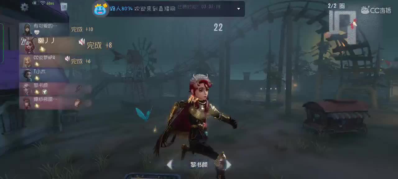 吖，又被绑了呢～ 第2段