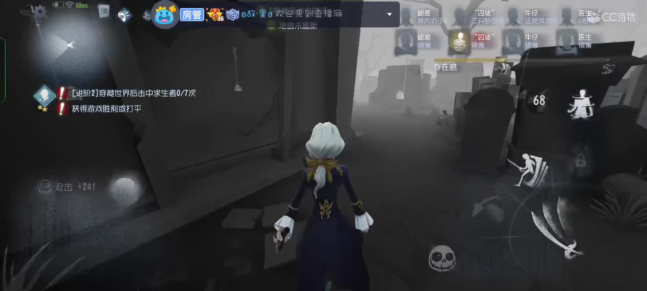 吖，又被绑了呢～ 第3段