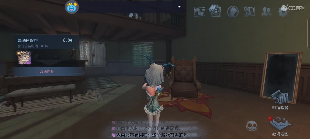 吖，又被绑了呢～ 第4段