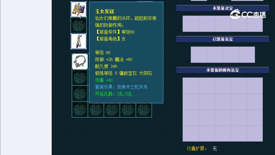 109普陀