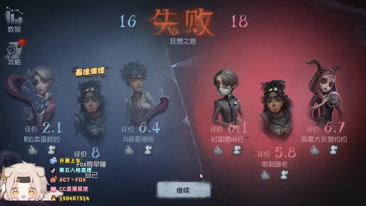 国服第一入殓师 第1段