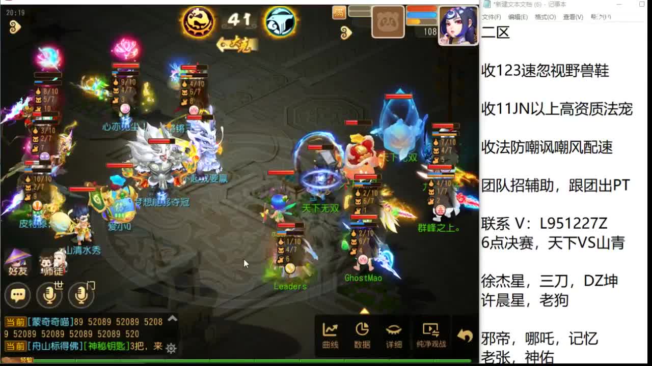 第几分析师？ 第1段