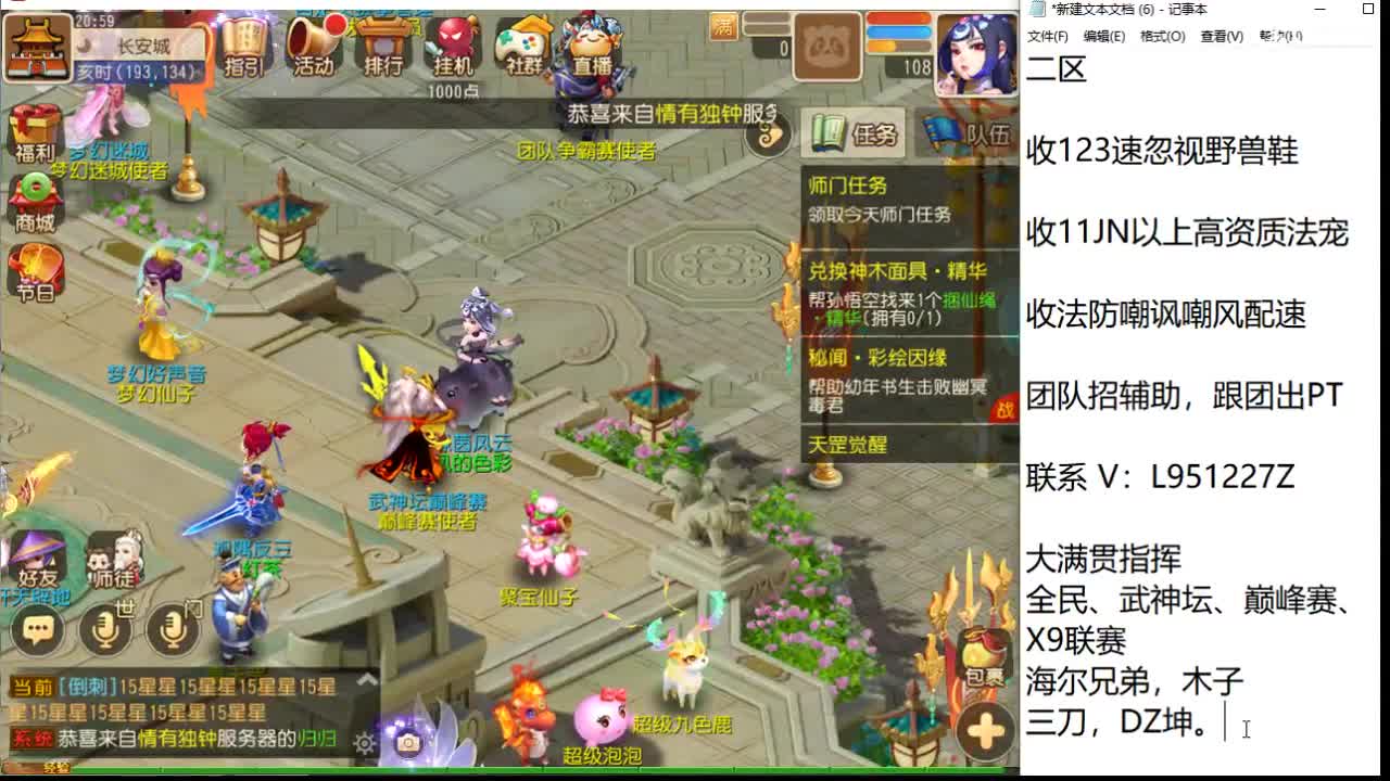 第几分析师？ 第2段