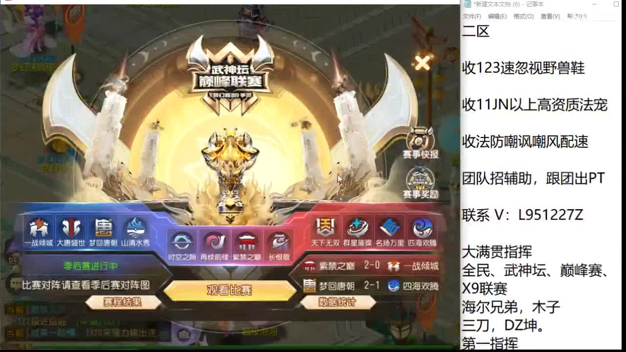 第几分析师？ 第3段