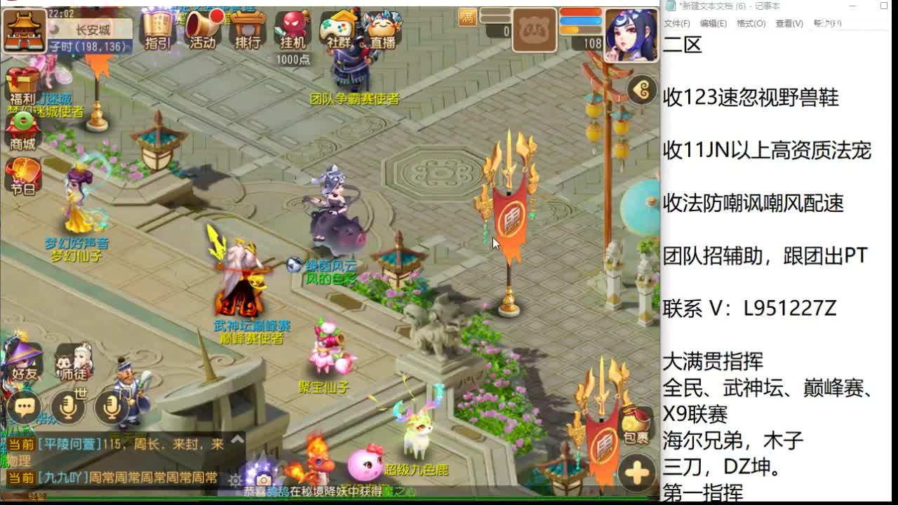 第几分析师？ 第4段