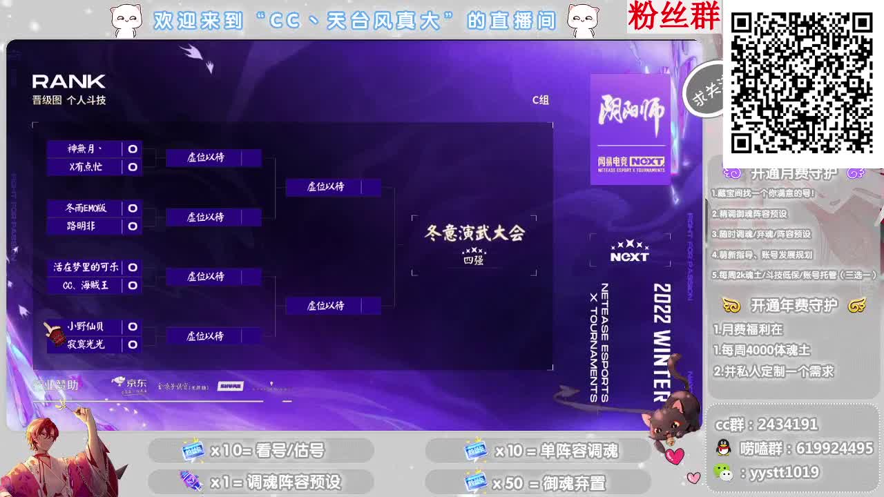 接找号/估号 全能百科 第1段