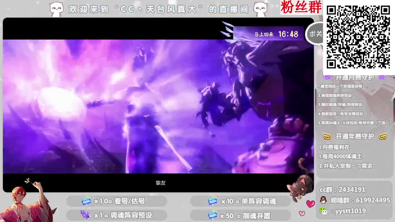 接找号/估号 全能百科 第3段