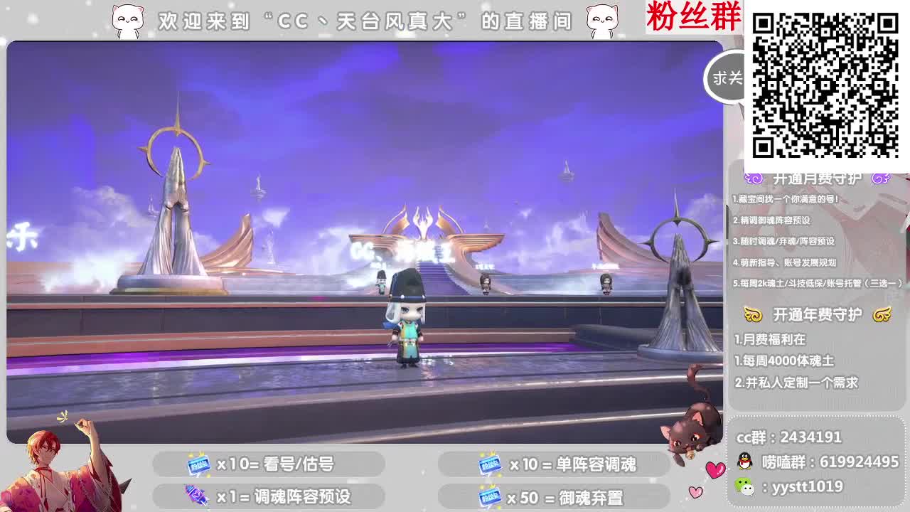 接找号/估号 全能百科 第5段
