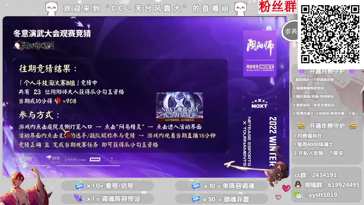 接找号/估号 全能百科 第6段