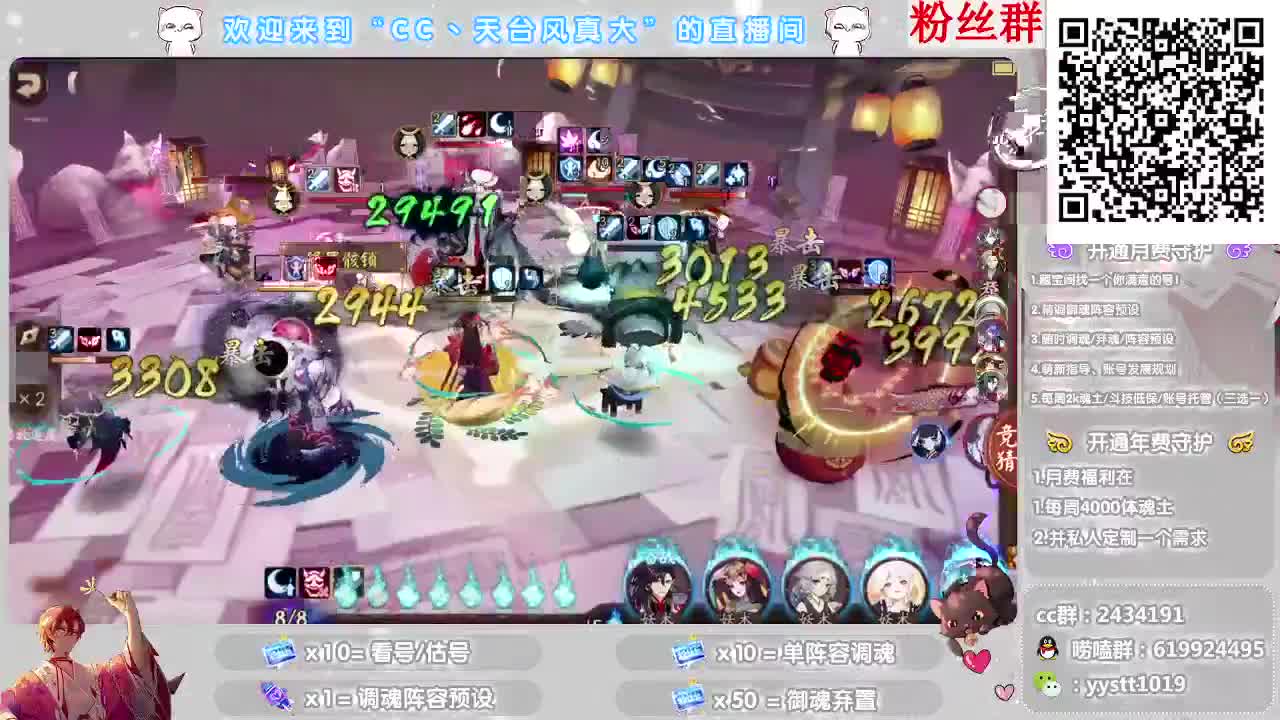 接找号/估号 全能百科 第7段