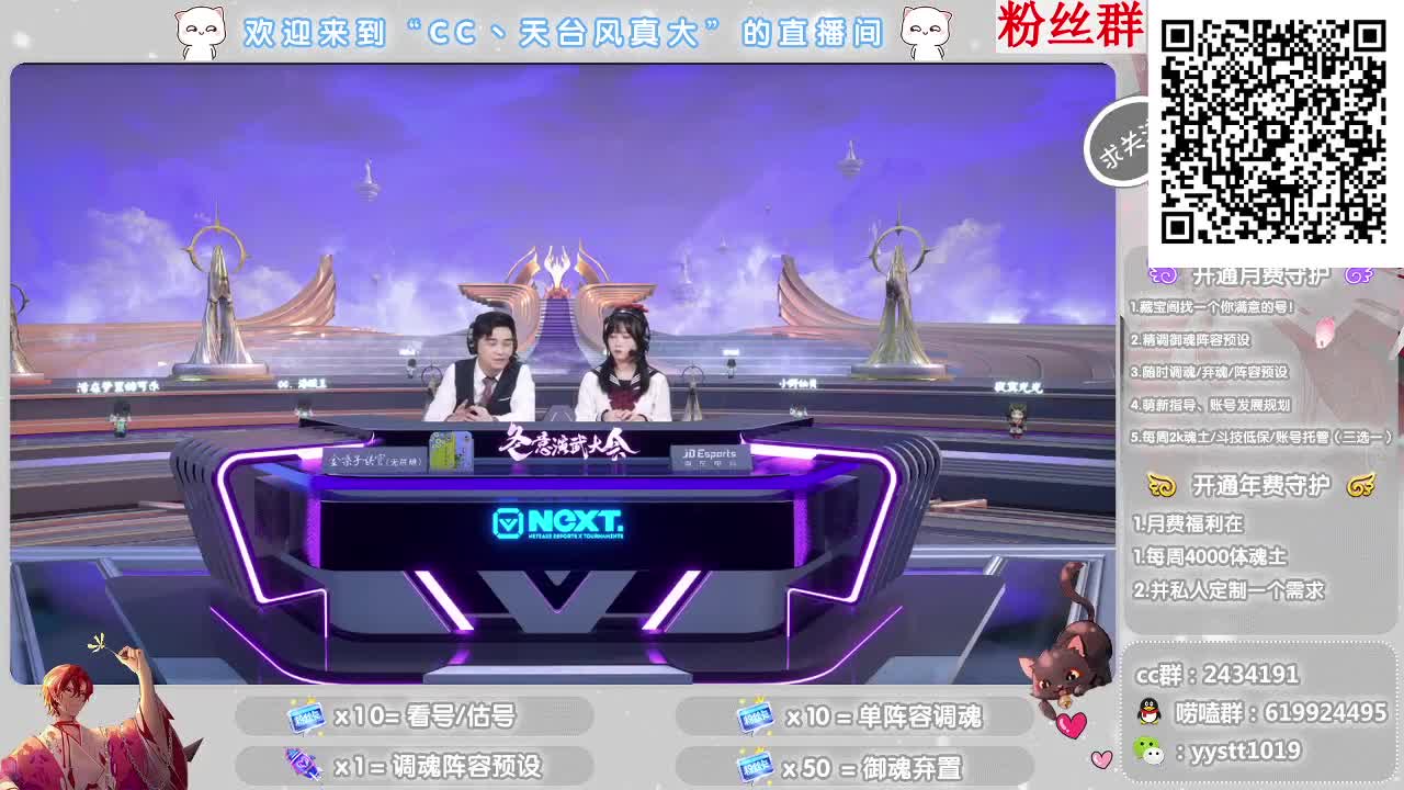 接找号/估号 全能百科 第8段