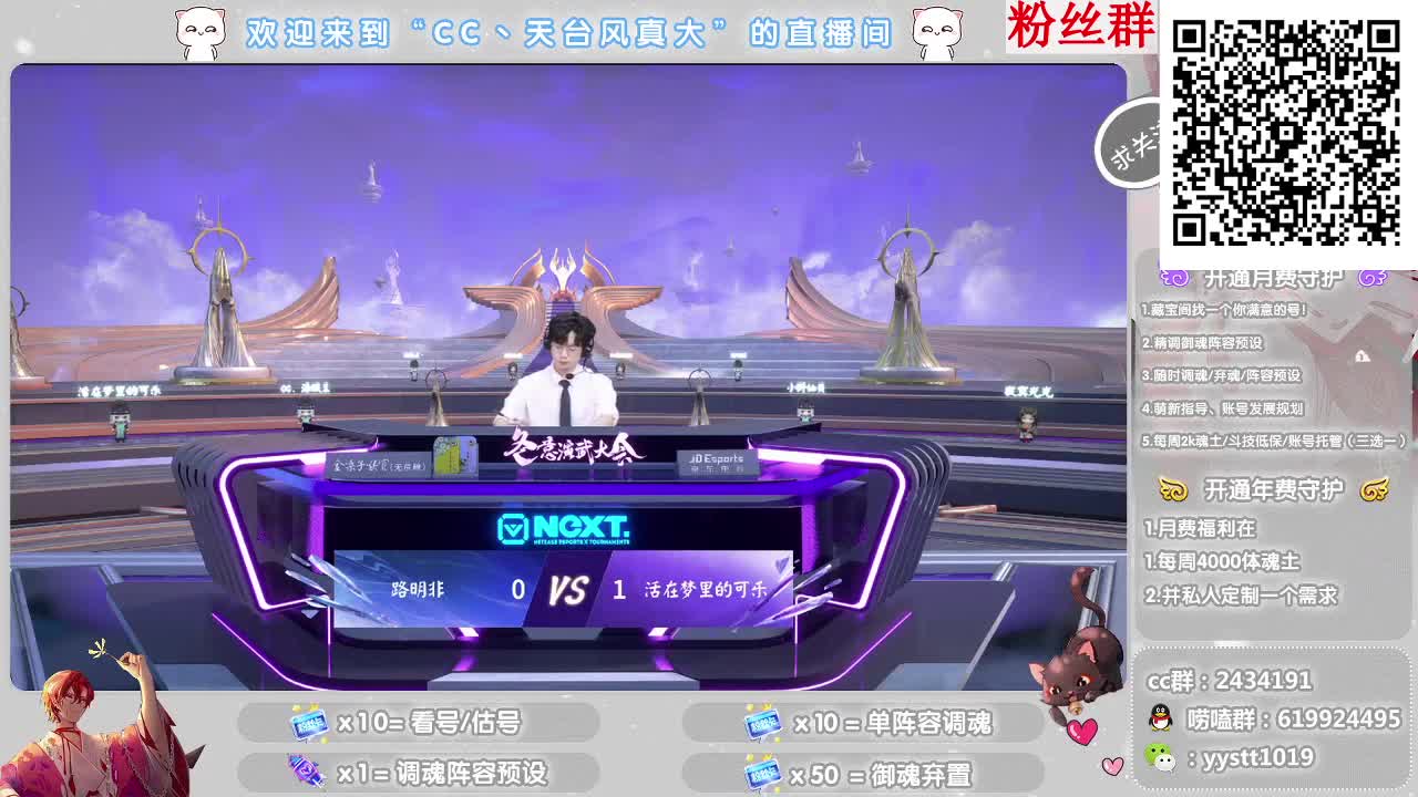 接找号/估号 全能百科 第10段