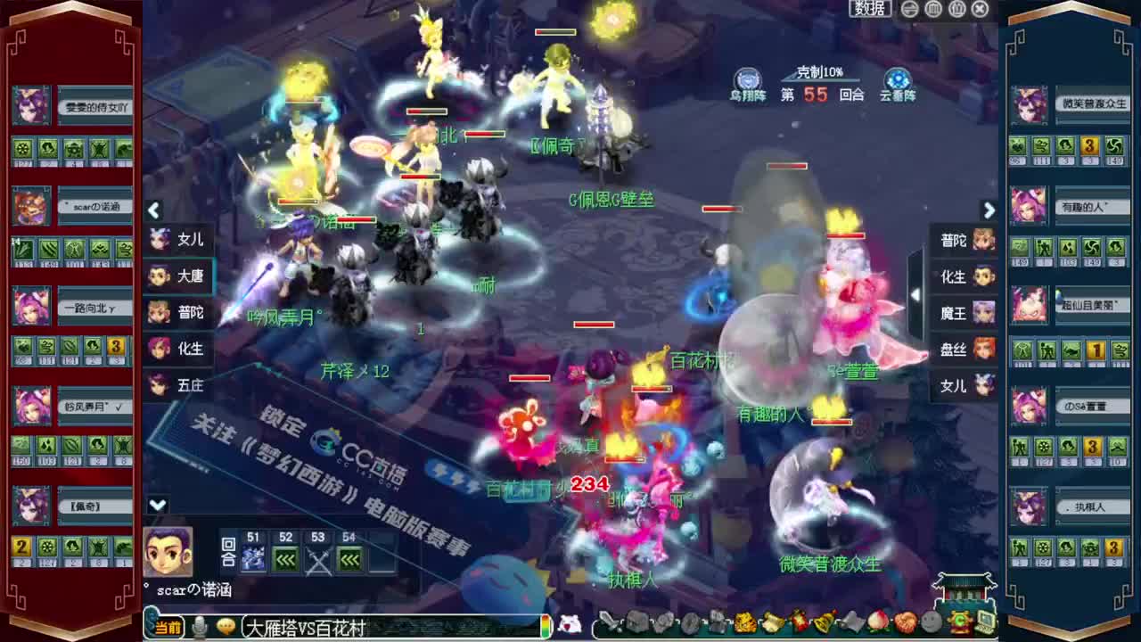 197联武神坛晋级赛❤接操作手解说 第1段