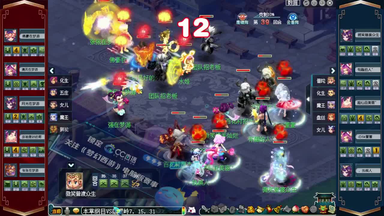 197联武神坛晋级赛❤接操作手解说 第4段