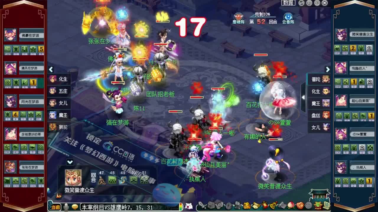 197联武神坛晋级赛❤接操作手解说 第5段